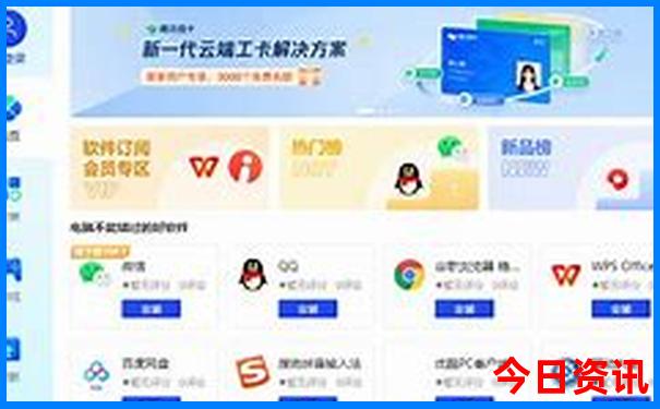 长白山自由行攻略旅游攻略